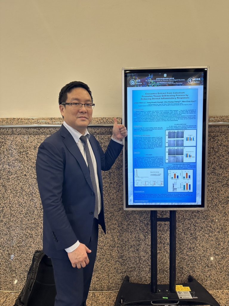 TDA poster外泌體論文李杰年醫師